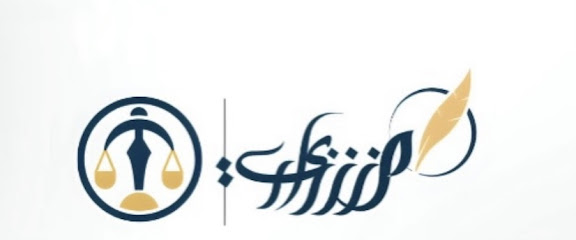 المحامي و الموثق مشاري المالكي - Taif - +966 56 601 2712