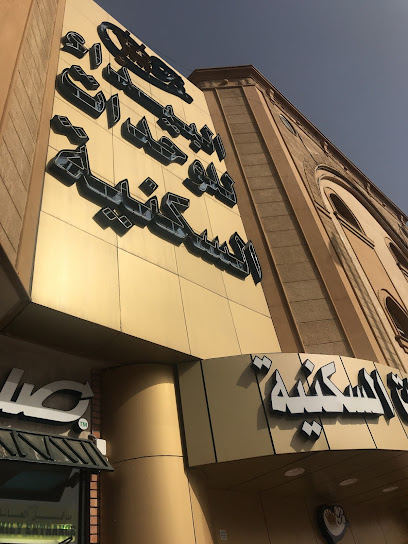Baida housing units - Al Madinah Al Munawwarah 42354