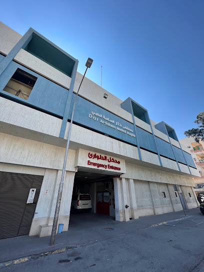 Dar As-Salama Hospital - Saudi Arabia|Al Khobar 34429|Al Khobar Al Shamalia|2nd St