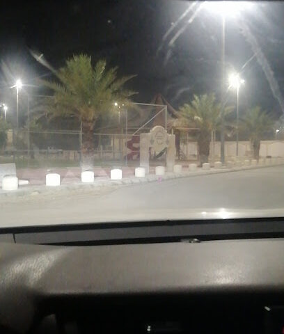 حديقة - Safwa -