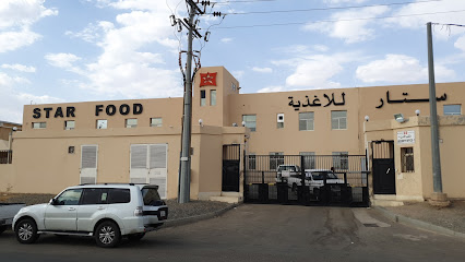 Star Food Industry - Hail - +966 16 538 2399