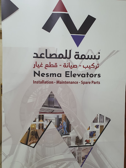 نسمة المصاعد - Saudi Arabia|Taif 26522|Shubra|Shubra St
