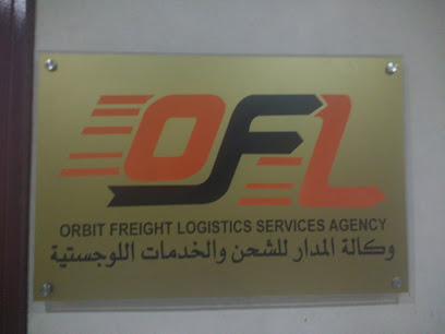 OFL - Riyadh -