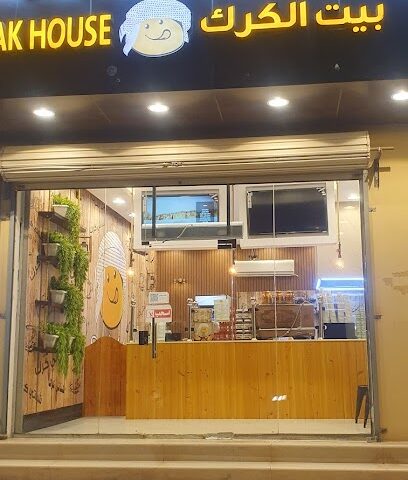 Karak house - Turaif - +966 50 464 2506