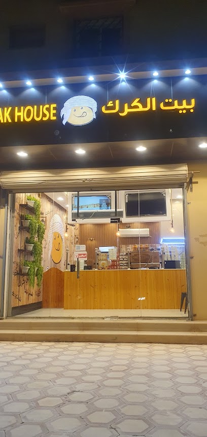 Karak house - Saudi Arabia|Turaif 75311|Sultanah|MM88+VG