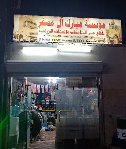 Petrol station - As Sulayyil -