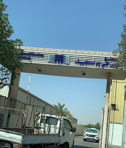 SKM Air Conditioning - Dammam - +966 13 812 3334