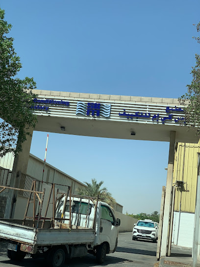SKM Air Conditioning - Saudi Arabia|Dammam 34326|Dammam 2nd Industrial City|6217 مكة المكرمة
