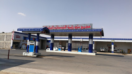 Rabyah Station -  -
