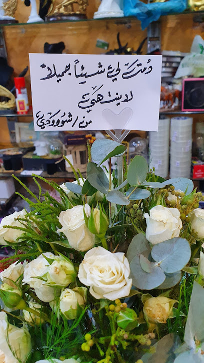 محل عالم هتون للورود والهدايا .أبوعريش - Saudi Arabia|Abu Arish 84714|شارع الملك فيصل، النهضة،، XR9M+GGW،|النهضة،