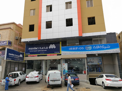 Masdar Technical Supplies - Jeddah - +966 54 246 8868