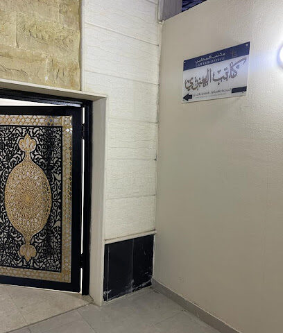 مكتب المحامي كاتب العنزي - Al Madinah Al Munawwarah - +966 53 801 0819