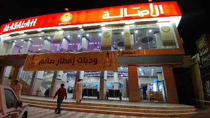 Al Asalah Restaruant - Hail - +966 9200 22281
