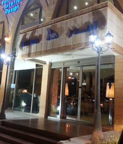 Amdr for furniture and interior design - Jeddah - +966 12 256 5221