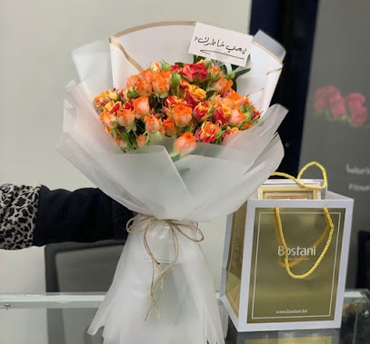 لووولي للزهور والبلونات - Al Madinah Al Munawwarah - +966 56 339 2023