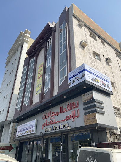 Haza Al Samdani EST. - Saudi Arabia|Jeddah 16997|Al Faisaliyyah|Muawiyah Bin Yassar