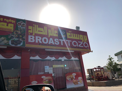بوفيةوعصيرات الصفا - Al Wajh - +966 55 964 1483