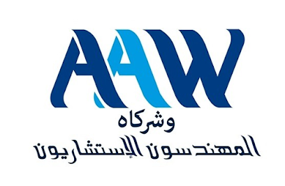 AAW & Partners Consulting Engineers - Riyadh - +966 11 460 0161