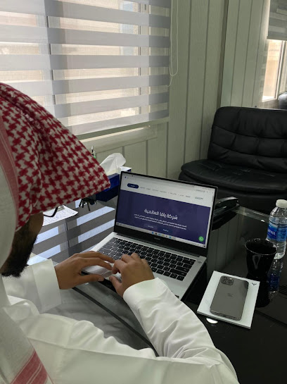 Yafa Global Company - Saudi Arabia|Riyadh 12241|As Sulimaniyah