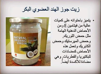 Dxn Al Khobar ksa - Al Khobar - +966 54 683 7344