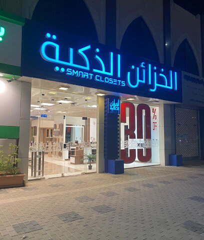 Smart Closets - Riyadh - +966 50 901 2026