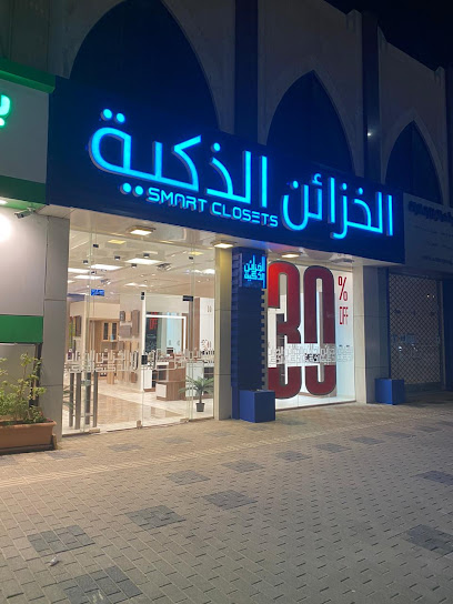 Smart Closets - Saudi Arabia|Riyadh 12836|7430 King Abdul Aziz Branch Rd