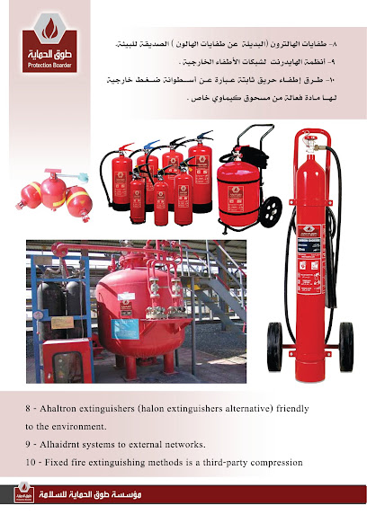 Collar protection Safety Foundation - Saudi Arabia|Riyadh 12841|Al Malaz|Dhahran St