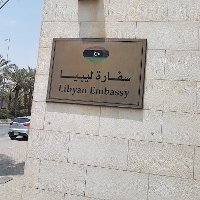Libyan Embassy - Riyadh -