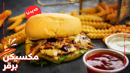 مشطور - Ahad Al Masarihah - +966 56 774 9635