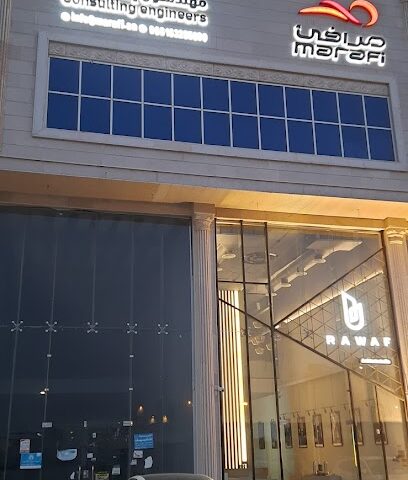 مكتب مرافئ للإستشارات الهندسية - Buraydah - +966 54 818 7751