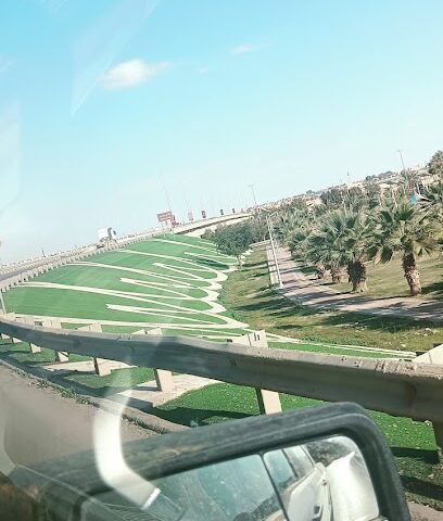 Arar - Arar -