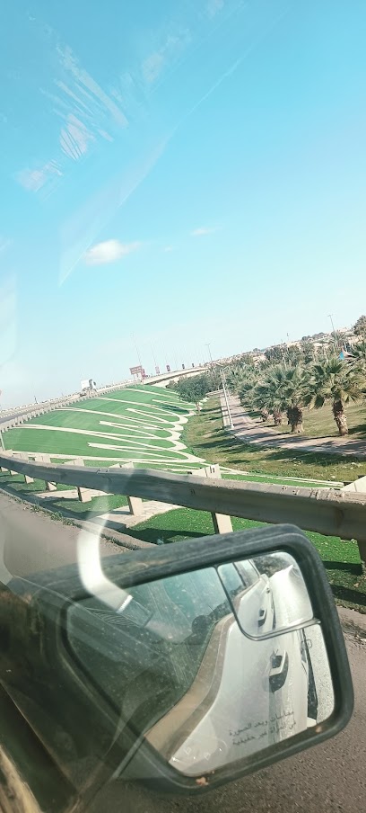 Arar - Saudi Arabia|Arar 73242|National Guard Land|X355+XRG