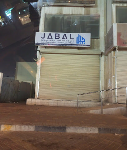 JABAL ENGINEERING CONSULTING LLC - Al Jubail -