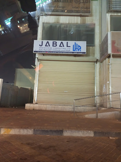 JABAL ENGINEERING CONSULTING LLC - Saudi Arabia|Al Jubail 35514|4430|8589 جدة