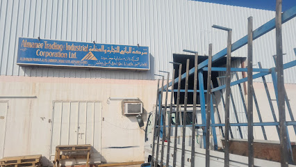 شركة المانع للتجارة والصناعة - Bisha - +966 17 620 0013