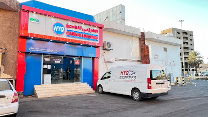 AL QARZAEE (HYQ) CARGO & LOGISTICS) - Hail - +966 55 881 9119