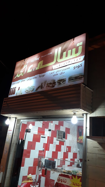تسالي امجد - Saudi Arabia|Farasan Island 88239|P429+QX3