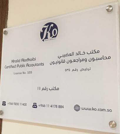 مكتب خالد العضيبي محاسبون ومراجعون قانونيون - Riyadh - +966 11 417 8884