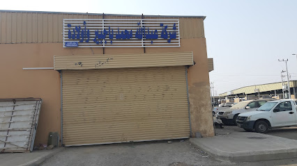 Abdullah Mohammed Bajpar branch company & Sons for the sale of industrial gases -  - +966 50 776 5735