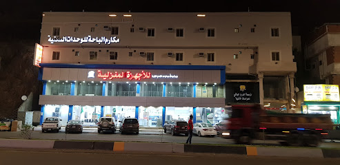 Makarim Al-Baha residential units - Al Bahah - +966 59 010 9315
