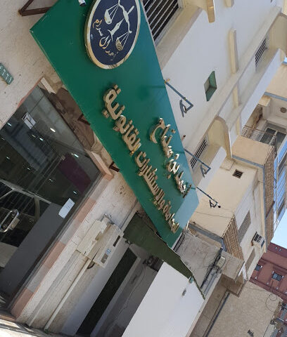 احمد بن سداح للمحماه والاستشارات القانونيه - Abha - +966 56 666 7978