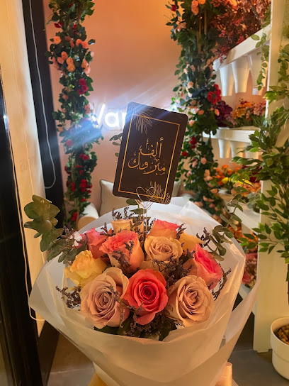 فاريوس فلاورز هدايا و زهور - Various flowers ( gifts -flowers - candy).. - Saudi Arabia|Al Bahah 65522|street|King Faisal Rd