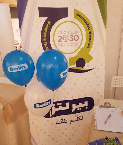 Berlitz Language Center - Ladies معهد بيرلتز للغات - للسيدات والأطفال - Jeddah - +966 12 668 1815
