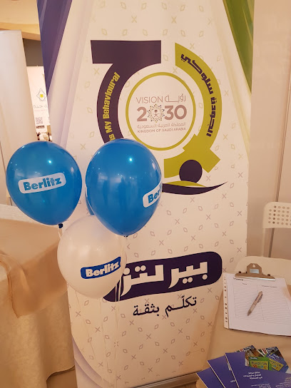 Berlitz Language Center - Ladies معهد بيرلتز للغات - للسيدات والأطفال - Jeddah 23432