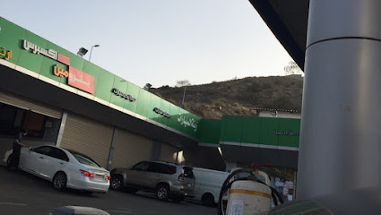 بترول بلادي - Al Bahah - +966 55 089 5554