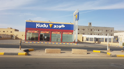 kudu - Tubarjal - +966 14 628 3535