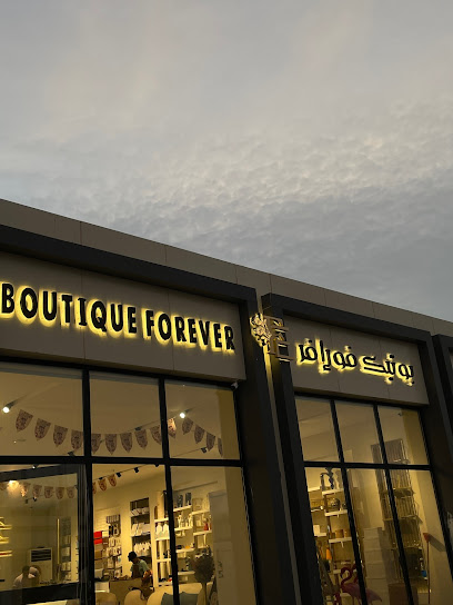 بوتيك فور ايفر - Saudi Arabia|Al Rokobah 86765|GSMA3804، 3804 شارع الملك فيصل، 6365
