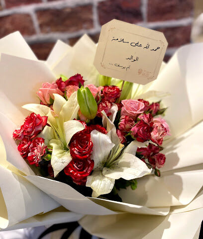 أزهار توليب - Hafar Al Batin - +966 55 701 4544