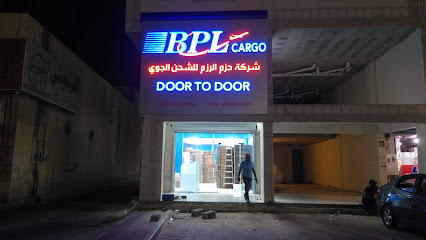 BPL Cargo & Logistics-Al-Jubail - Al Jubail - +966 50 386 7390