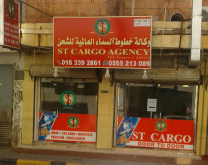 ST CARGO - Ar Rass - +966 55 521 3089